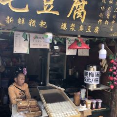 MAO DOU FU User Photo