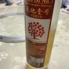YAU KEE User Photo