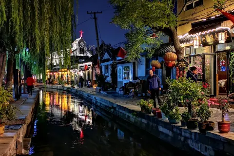 Qushuiting Street