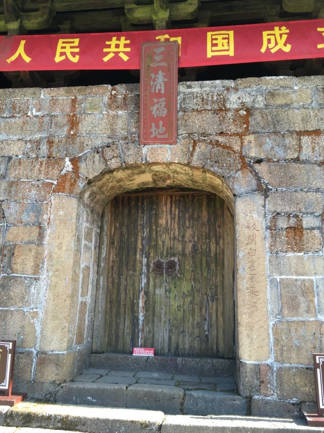 삼청궁
