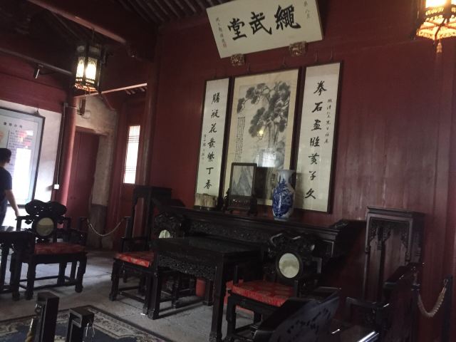 Ningbo Yintaidi Official House Museum