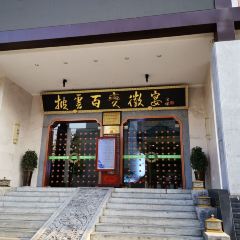 Pi yun bai bian hui cuisine Restaurant User Photo