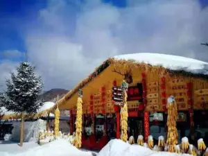 畢老驢雪穀壁爐烤魚滿族菜館