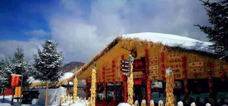 畢老驢雪穀壁爐烤魚滿族菜館