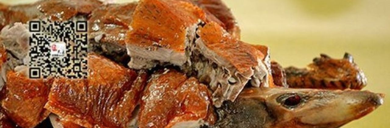 YI LIANG NA YANG REN GU HONG XIANG FAN DIAN