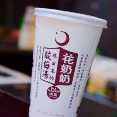 Hua Nai Nai Suan Mei Tang 여행 사진