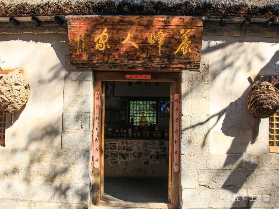 Jingtang Ancient Town