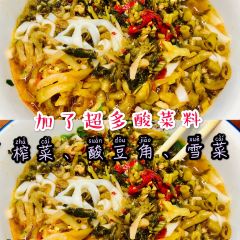 公交新村粉店(赤岗冲店) User Photo