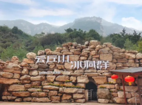 Mount Yun Ice Cave Group
