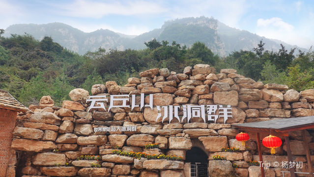 Mount Yun Ice Cave Group