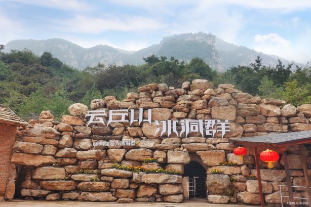 Mount Yun Ice Cave Group