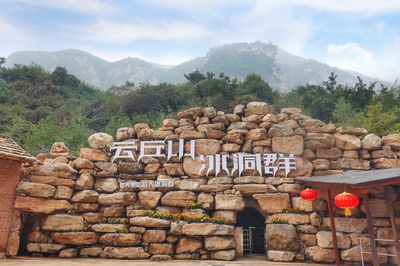 Mount Yun Ice Cave Group