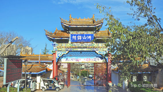 Chuxiong