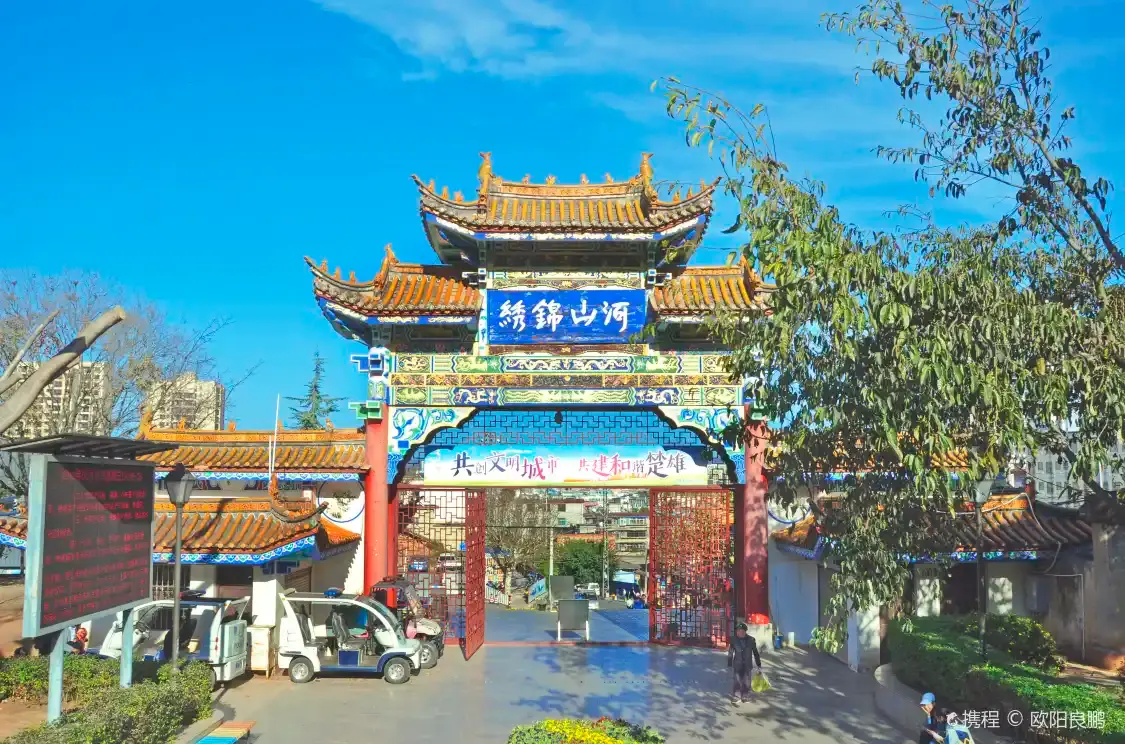 Hotels near Elu Park