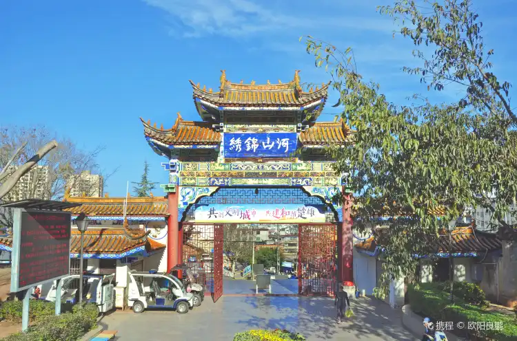 Atour Hotels in Chuxiong City