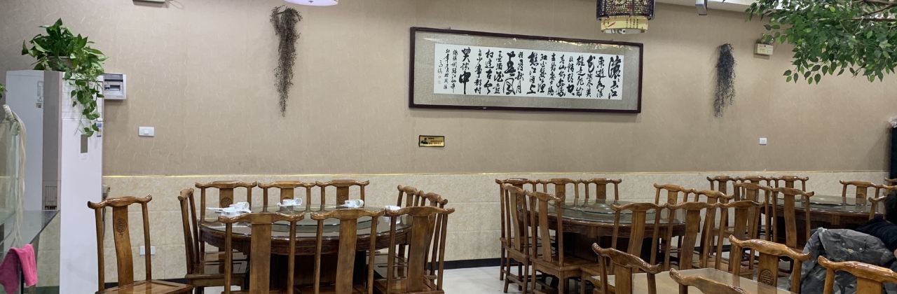 川香缘