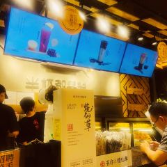 书亦烧仙草(溆浦人民政府店) 여행 사진