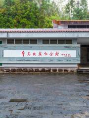 Nujiang Tuofeng Route Memorial Hall