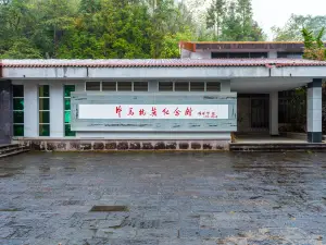 Nujiang Tuofeng Route Memorial Hall