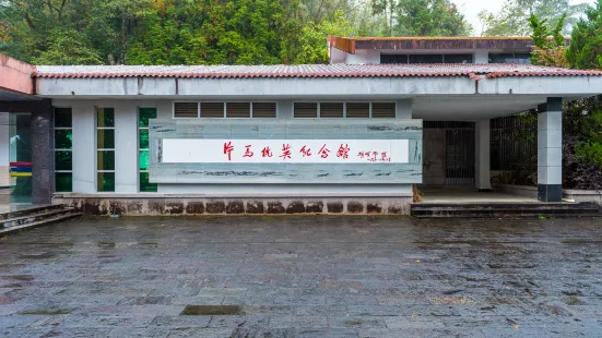 Nujiang Tuofeng Route Memorial Hall