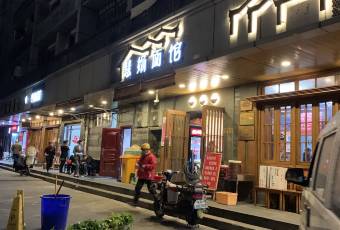 HUIJUAN NOODLES user photo