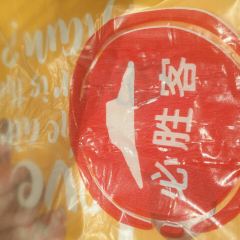 必胜客(东茅岭店) User Photo