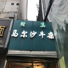 ma er sha User Photo