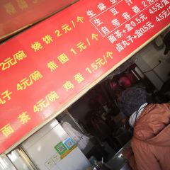 YINSAN DOUZHI User Photo