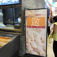 步亭斋·砂锅馄饨(时尚中心店) User Photo