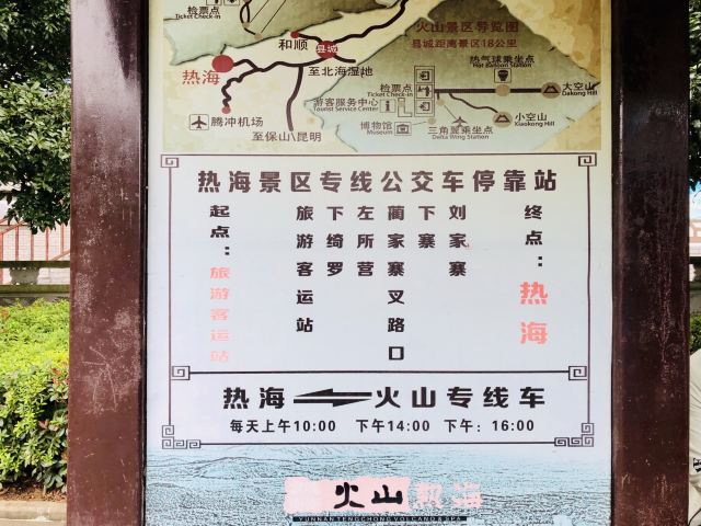 熱海温泉街