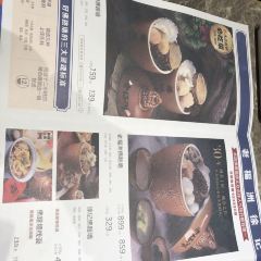 LAO FU ZHOU User Photo