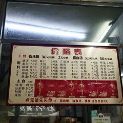 水门国仔老店(水门巷店) User Photo
