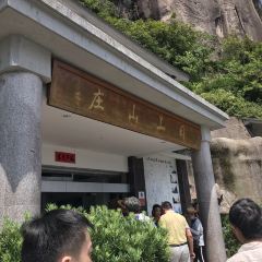 日上山庄 User Photo