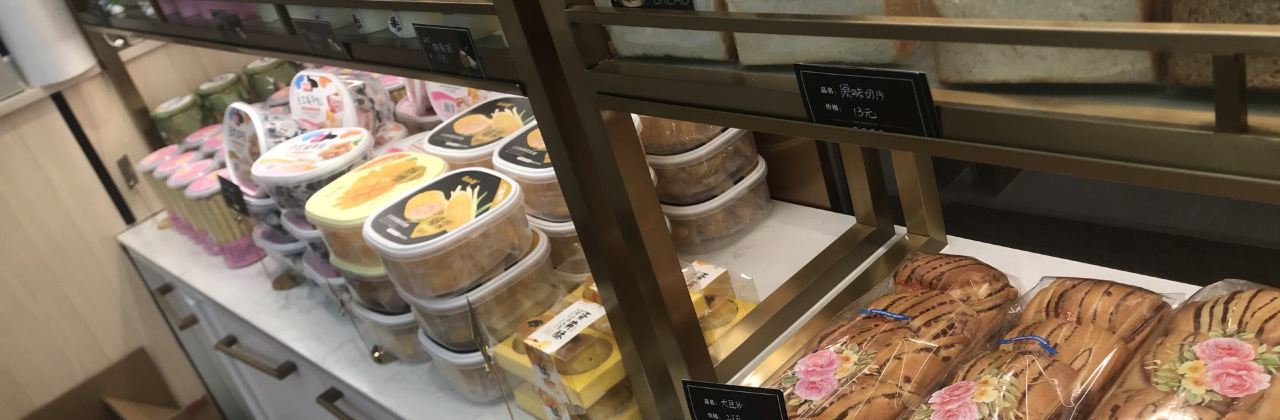 Huangguan Cake (leigongzhen)