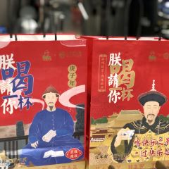 LELECHA乐乐茶(来福士广场店) User Photo