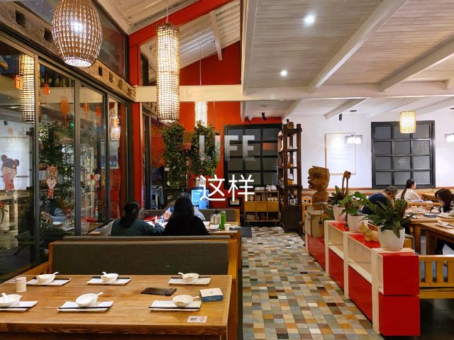 旅馬餐廳(茅家埠店)