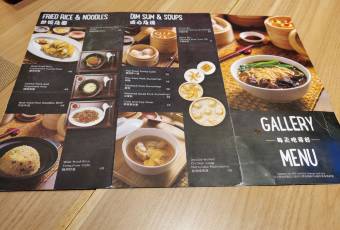 长白山凯悦酒店·大堂吧 user photo