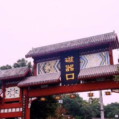 洋马儿火锅(磁器口店) User Photo