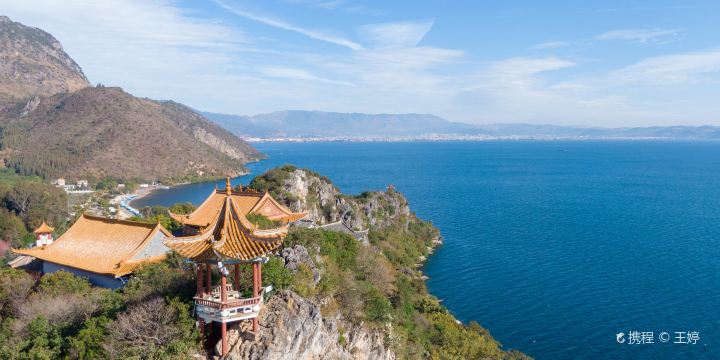 Luchong Scenic Area - Bijia Mountain