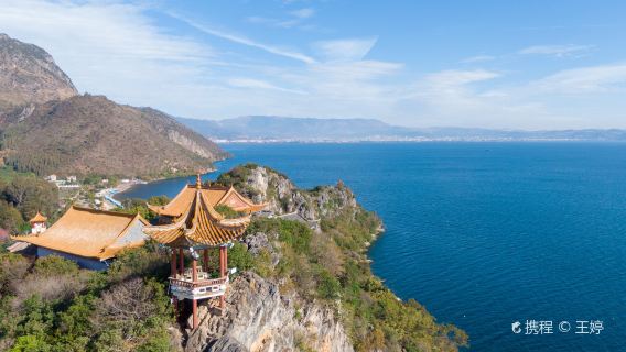 Luchong Scenic Area - Bijia Mountain