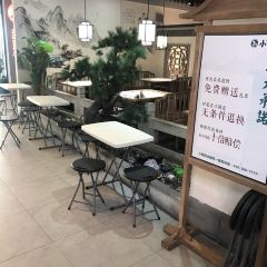 小菜园新徽菜(南通八佰伴商场店) User Photo