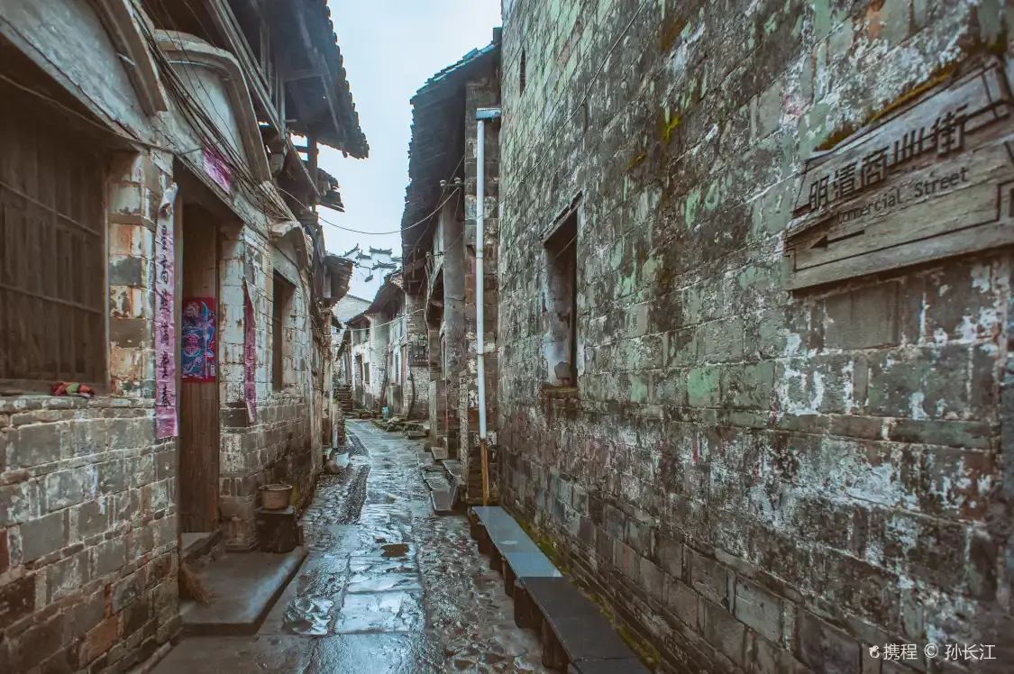 밍칭/명청 상업거리 주변 호텔