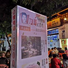 LI GE DE DAO HAI NA CAI User Photo