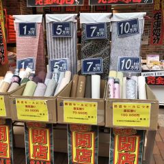 老祥記張用戶圖片