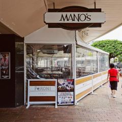 Mano's Restaurant 여행 사진