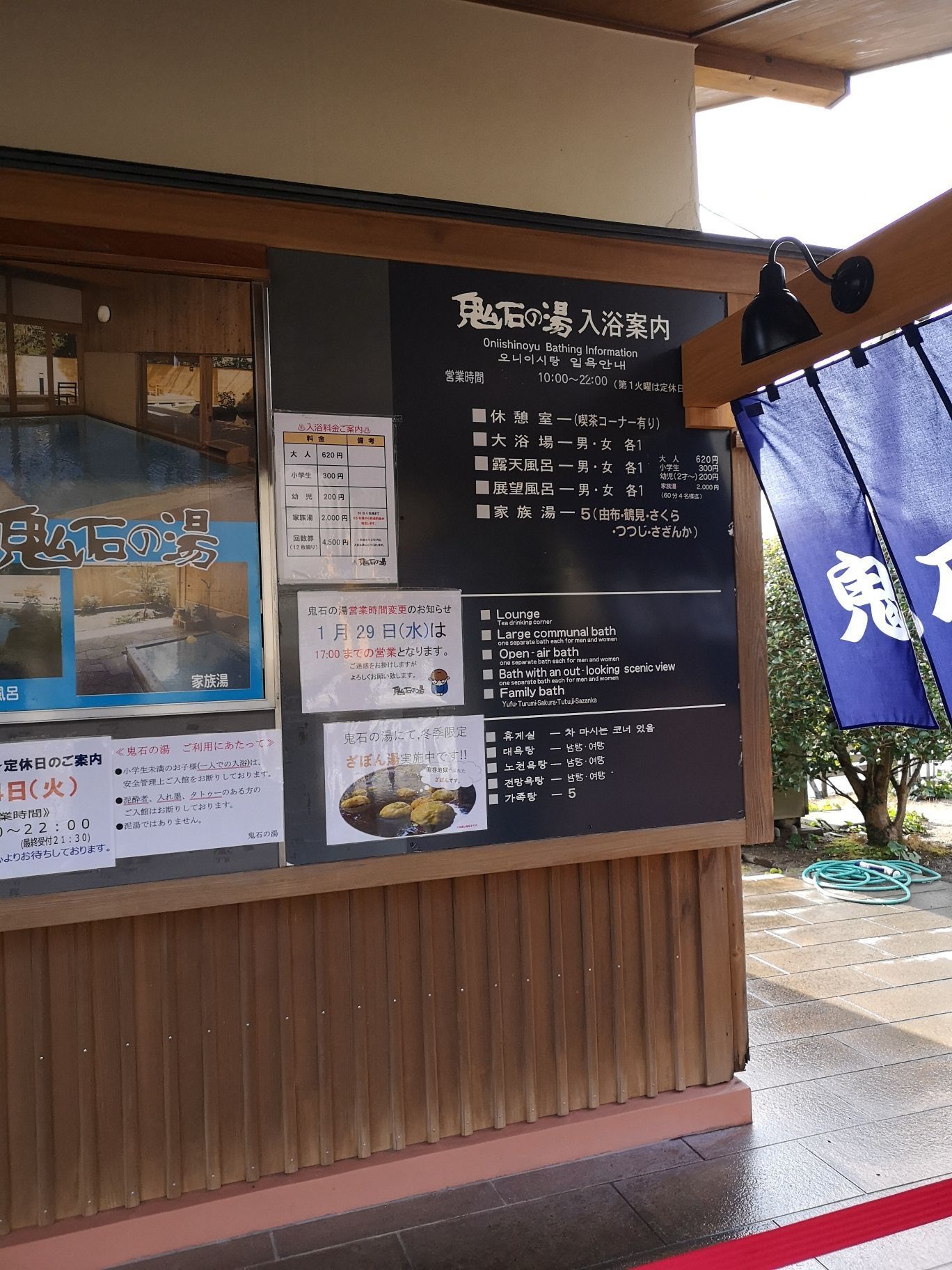 Oniishibozu Jigoku Travel Guidebook Must Visit Attractions In Oniishibozu Jigoku Nearby Recommendation Trip Com