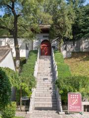 Tufu Ancestral Hall