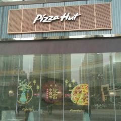 必勝客(內江萬達店)張用戶圖片
