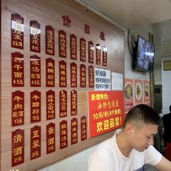 嚴老幺燒麥（前進四路店）張用戶圖片