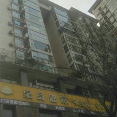 Xingdao Coffee (taibailu) User Photo